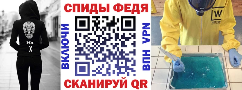 АМФЕТАМИН 97%  Нахабино 
