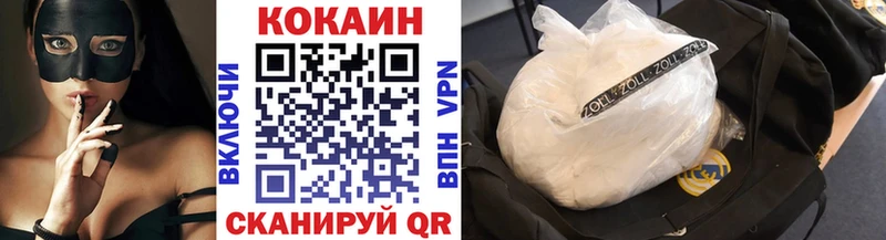 купить закладку  ОМГ ОМГ ССЫЛКА  COCAIN 98%  Нахабино 