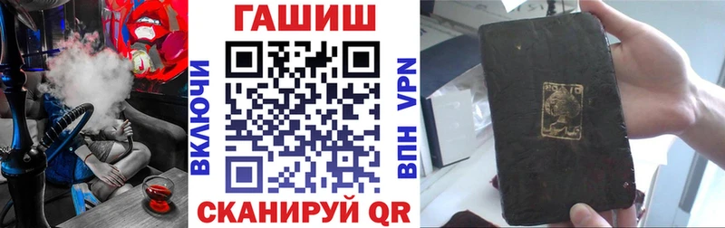 даркнет сайт MEGA вход ГАШ убойный Нахабино