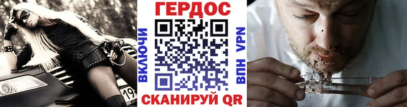 купить цена нарко площадка Telegram ГЕРОИН Heroin Нахабино