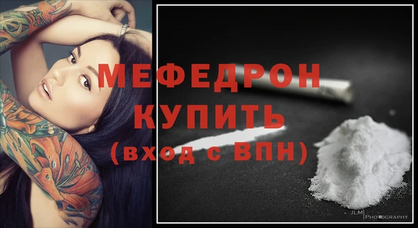 мет Абдулино