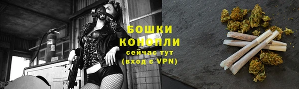 мяу мяу кристалл Надым