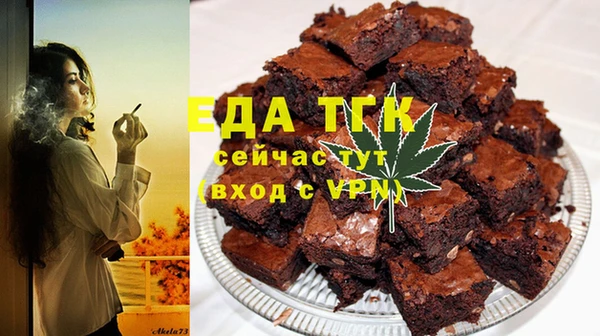 мяу мяу кристалл Надым