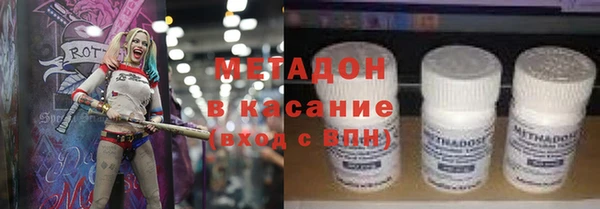 мет Абдулино