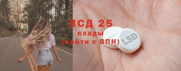 дистиллят марихуана Абинск