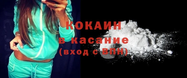 мефедрон мука Навашино