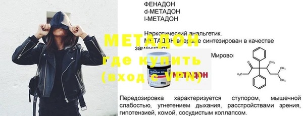 мефедрон мука Навашино