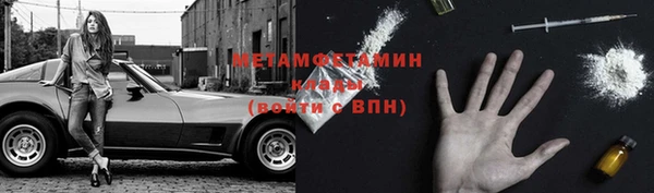 мет Абдулино