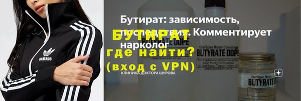 MDMA Premium VHQ Абаза