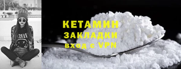 мяу мяу кристалл Надым