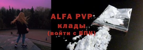 мяу мяу кристалл Надым