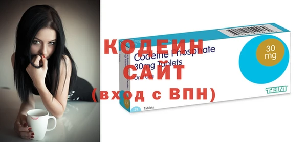 MDMA Premium VHQ Абаза