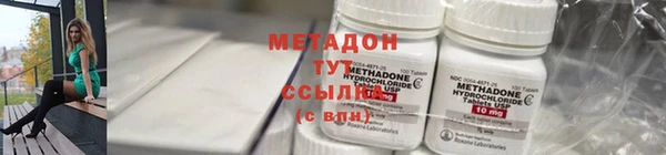 мяу мяу кристалл Надым