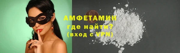 мяу мяу кристалл Надым