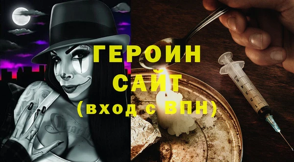 мефедрон мука Навашино