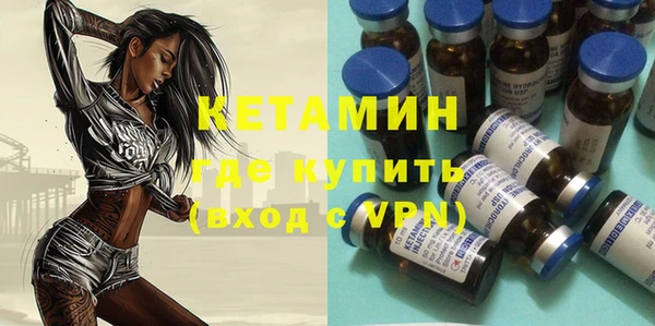 мяу мяу кристалл Надым