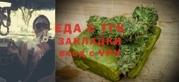 дистиллят марихуана Абинск
