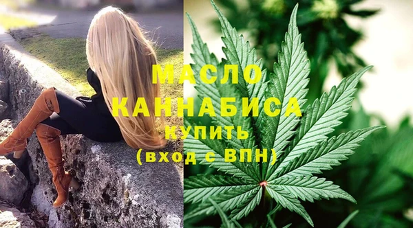 дистиллят марихуана Абинск