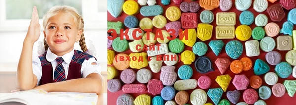 MDMA Premium VHQ Абаза