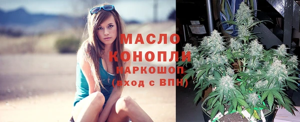 мефедрон мука Навашино