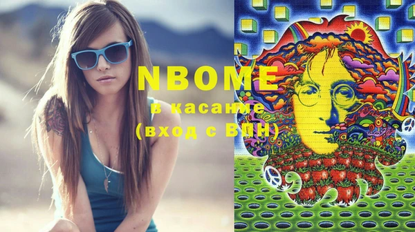 мефедрон мука Навашино