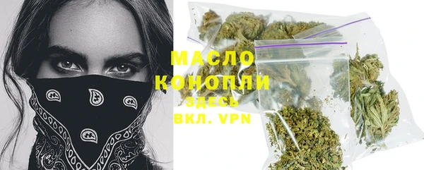 мефедрон мука Навашино