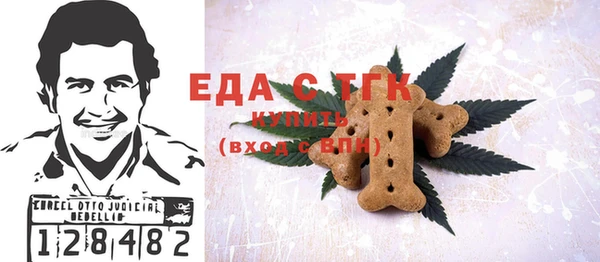 MDMA Premium VHQ Абаза
