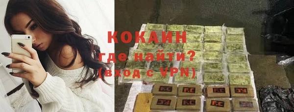 мефедрон мука Навашино