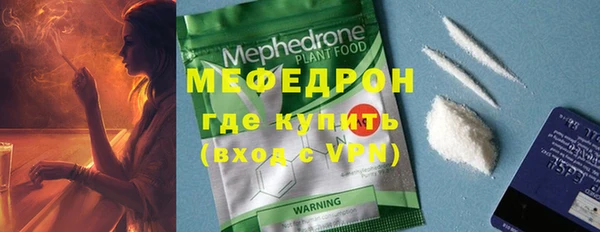 мет Абдулино