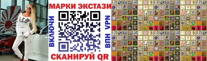 Марки NBOMe 1,5мг  Нахабино 